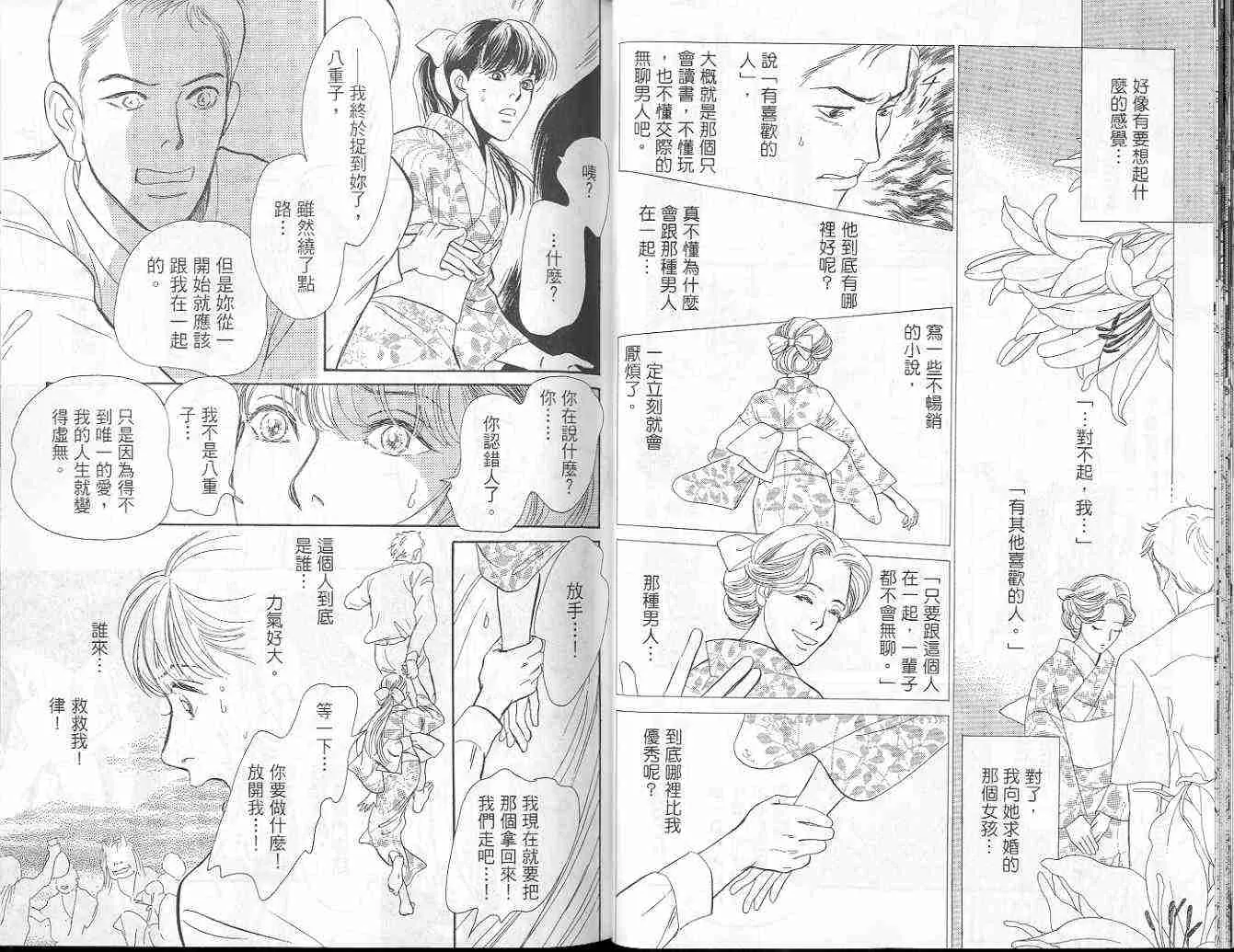 第9卷 第15页