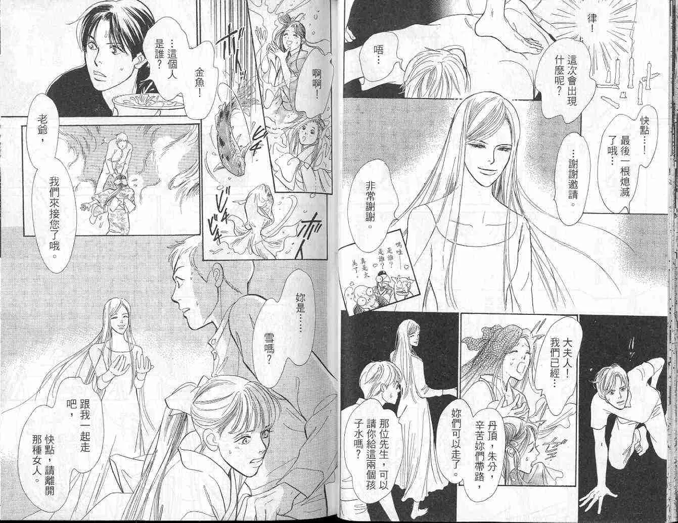 第9卷 第16页