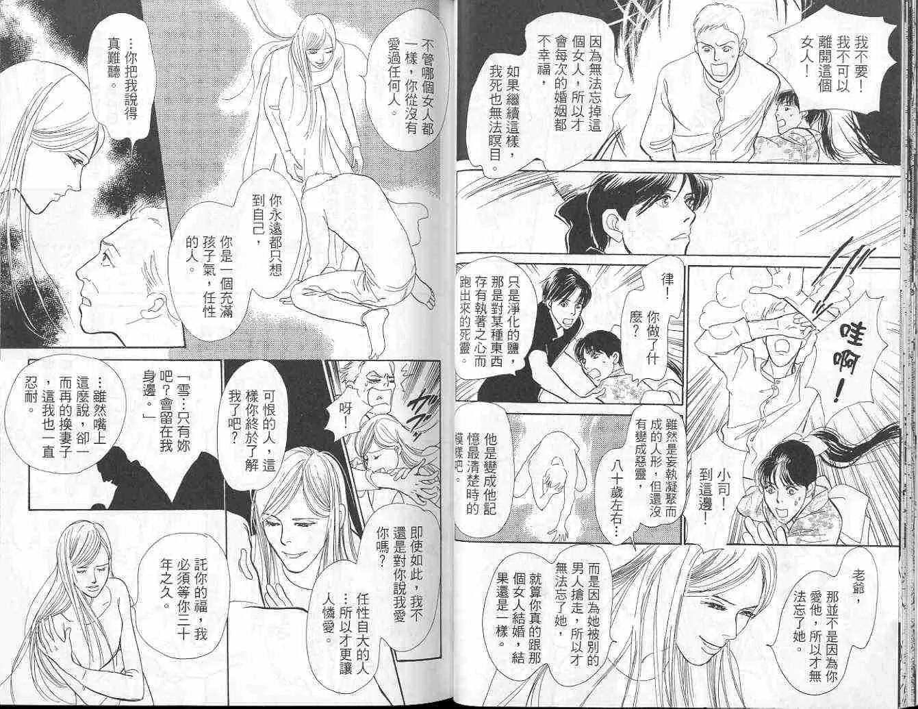 第9卷 第17页