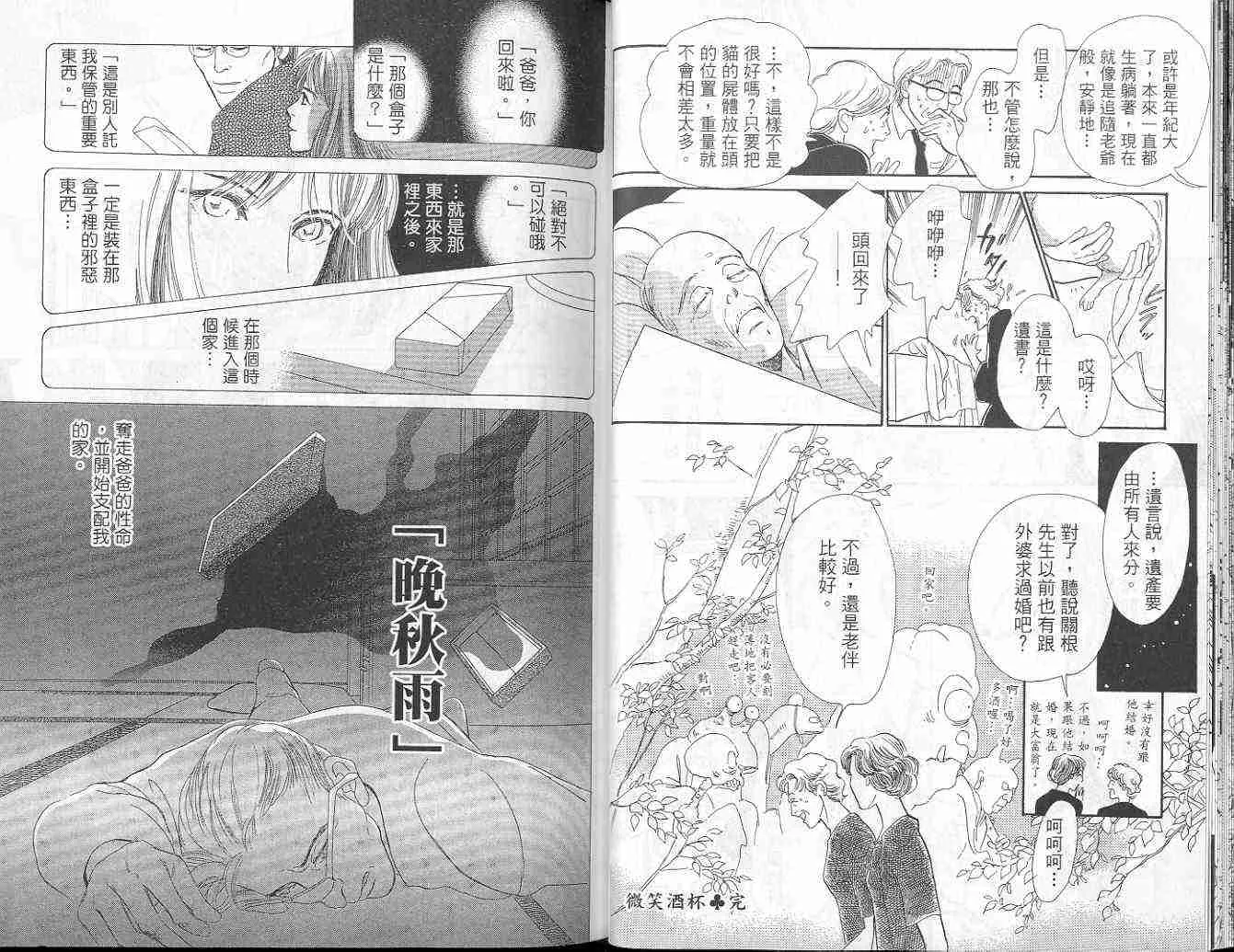 第9卷 第19页