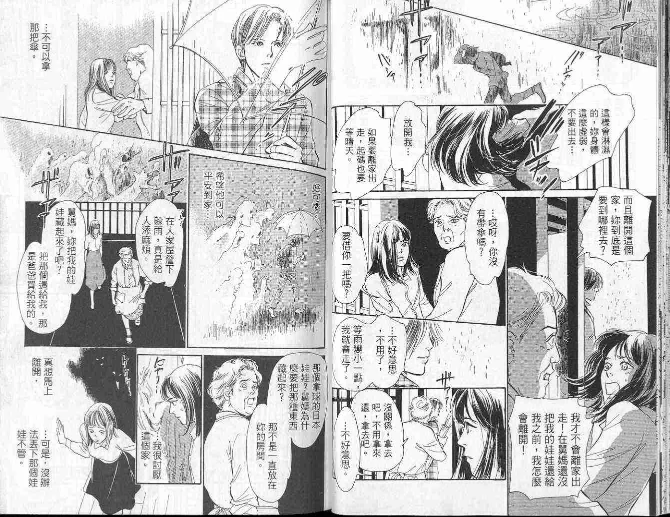 第9卷 第20页