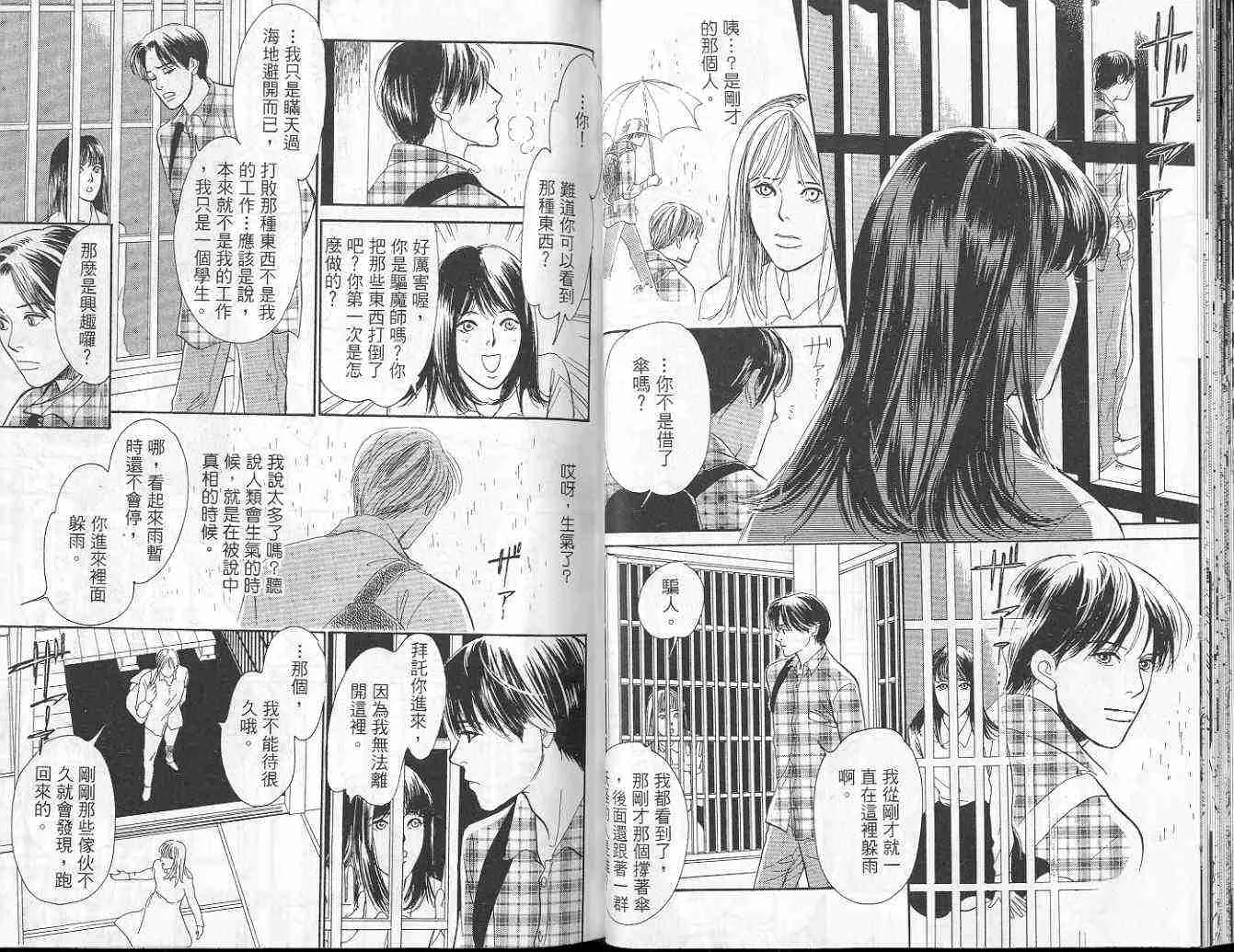 第9卷 第21页