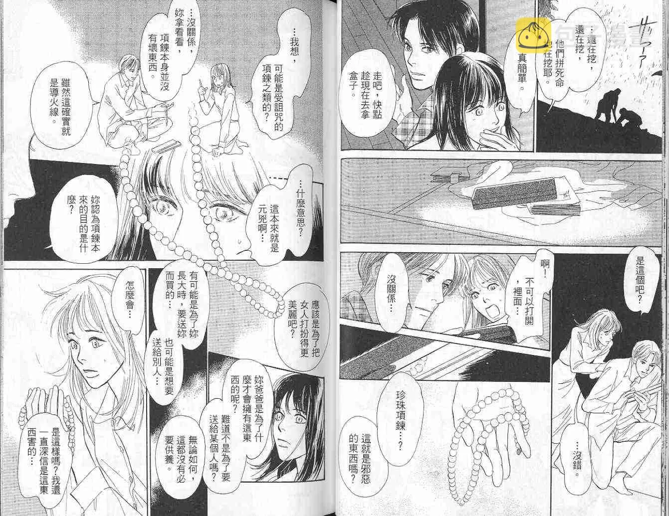 第9卷 第25页