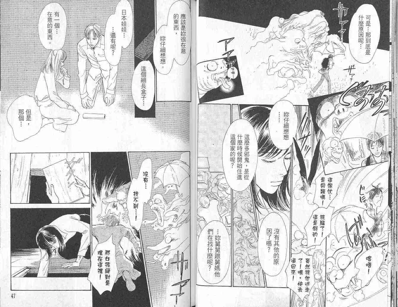 第9卷 第26页