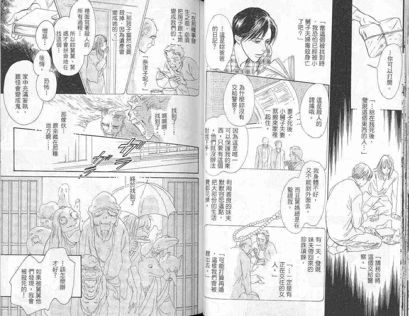 第9卷 第27页