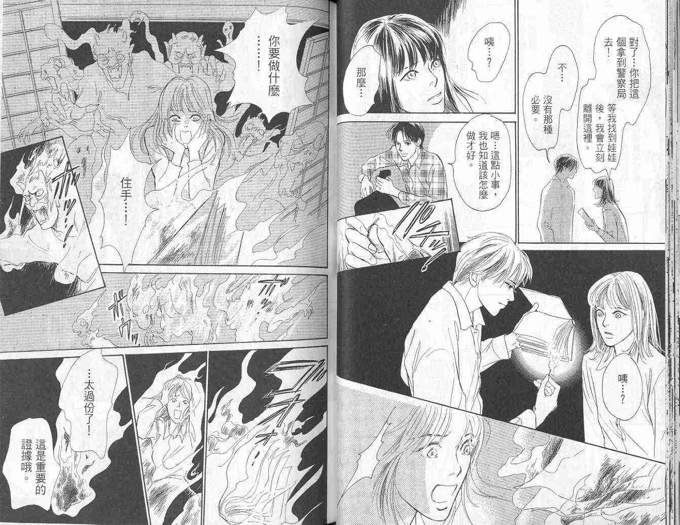 第9卷 第28页