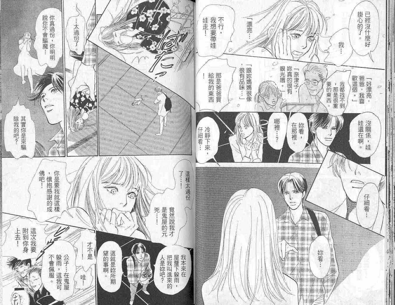 第9卷 第30页