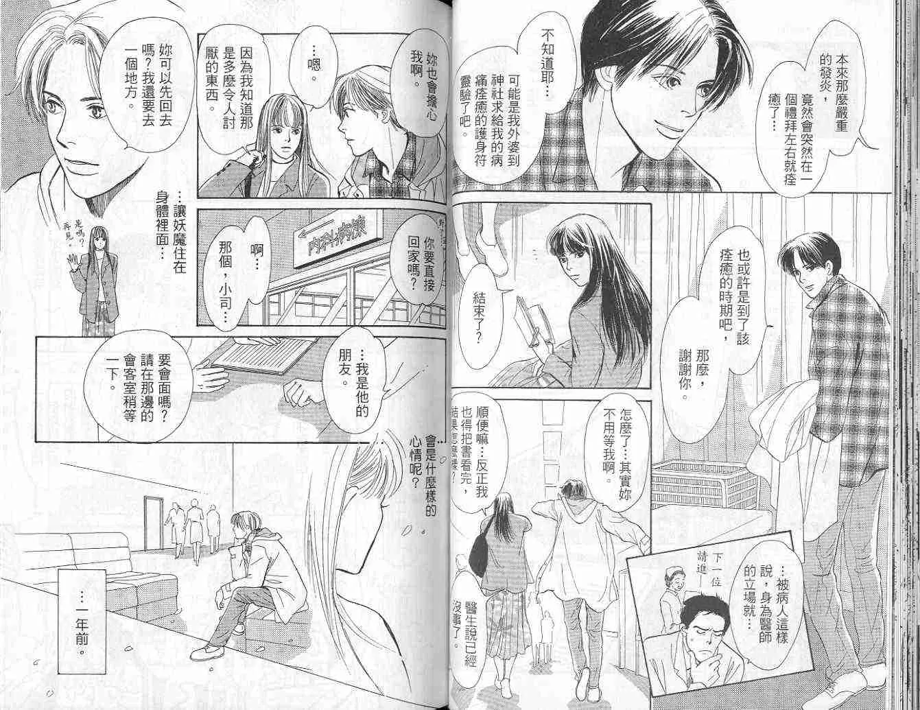 第9卷 第34页