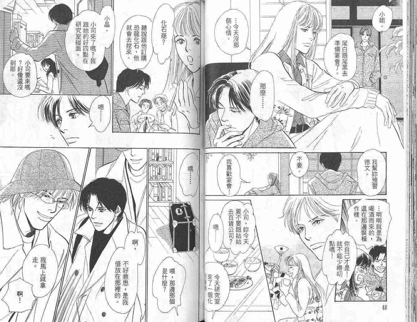 第9卷 第37页