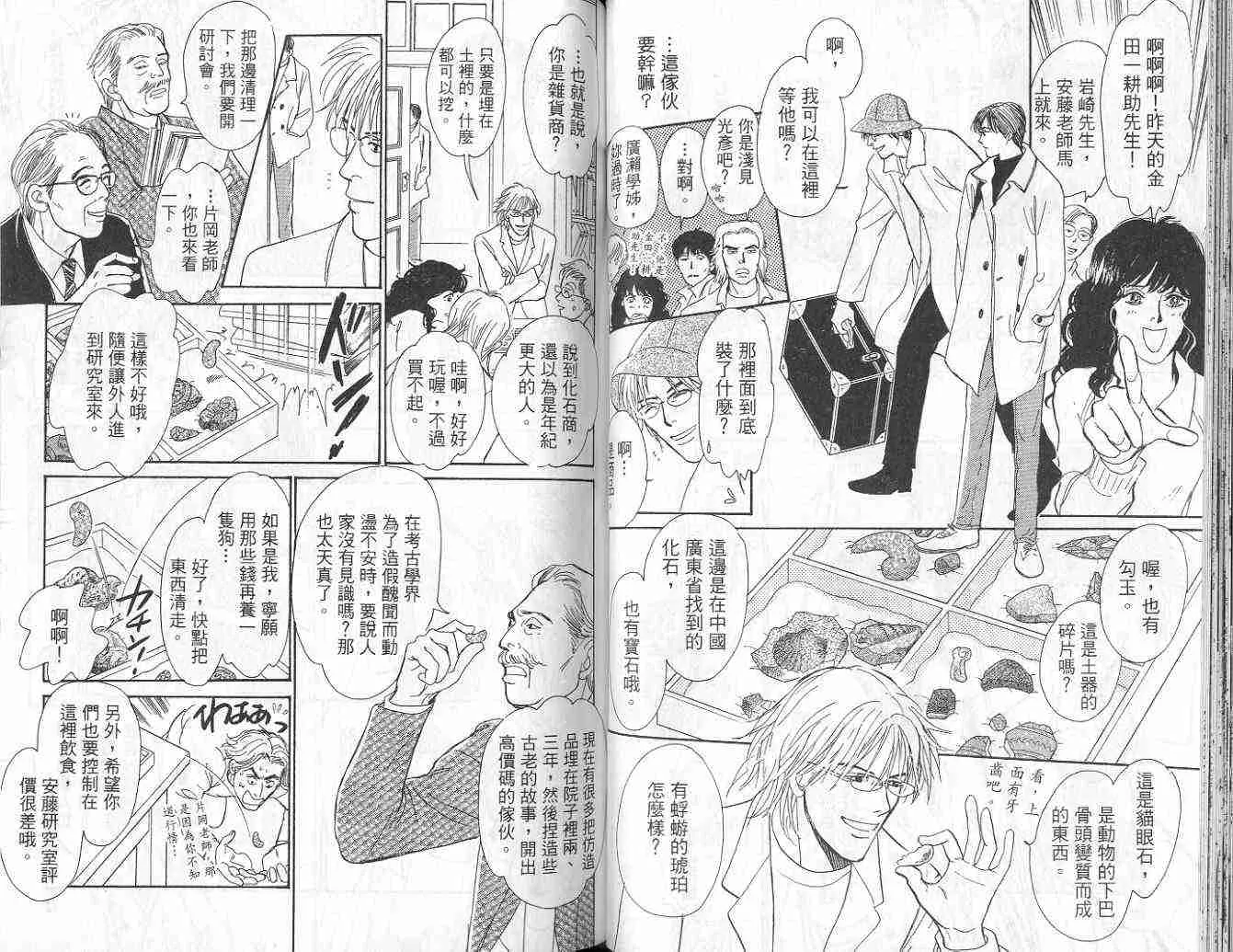 第9卷 第39页
