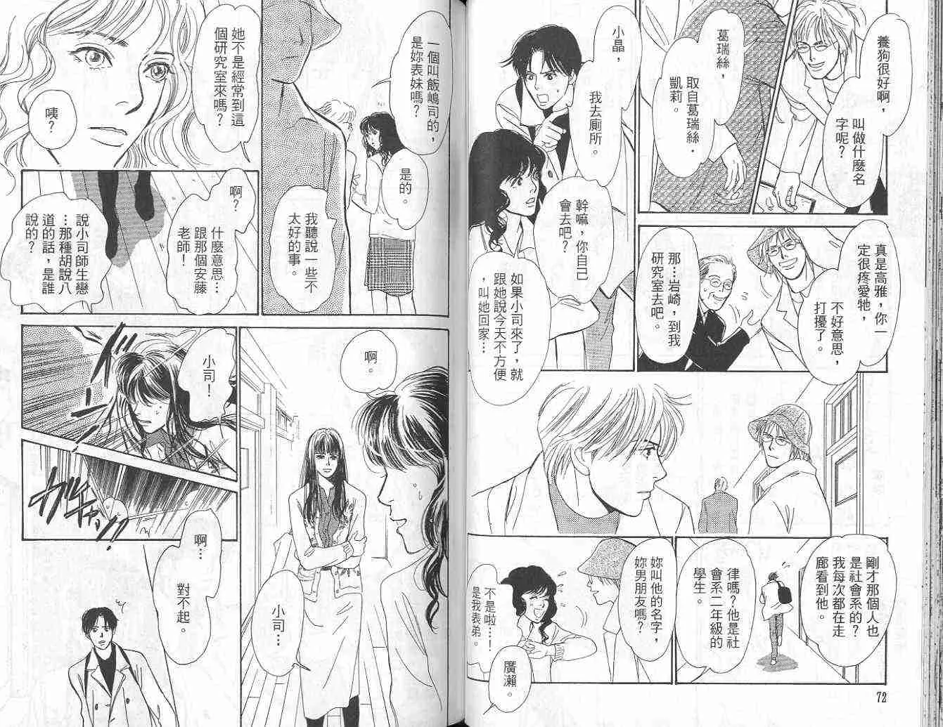 第9卷 第40页