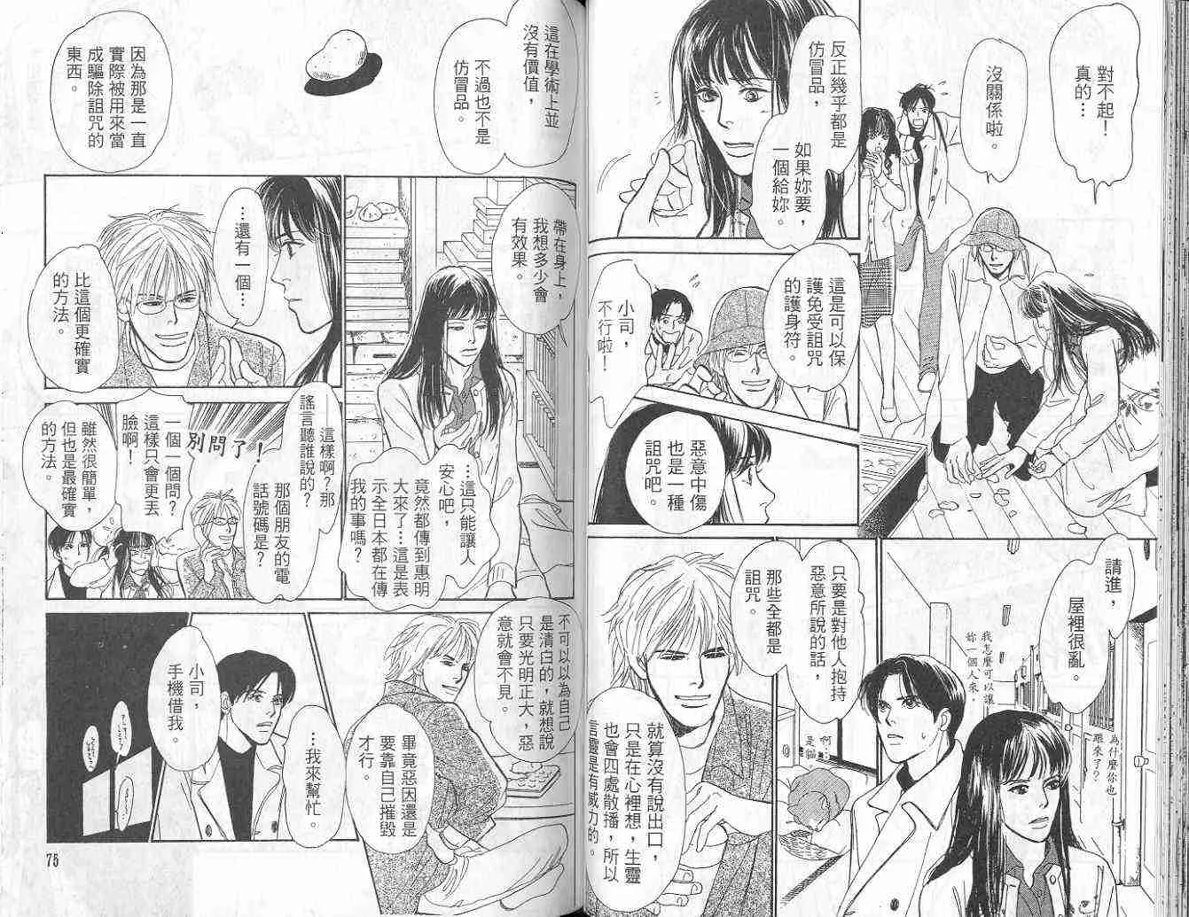 第9卷 第41页