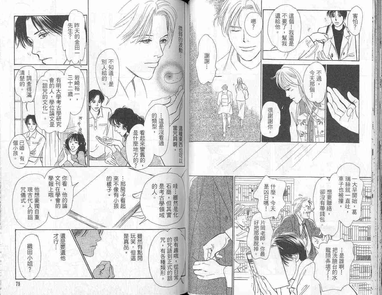 第9卷 第42页