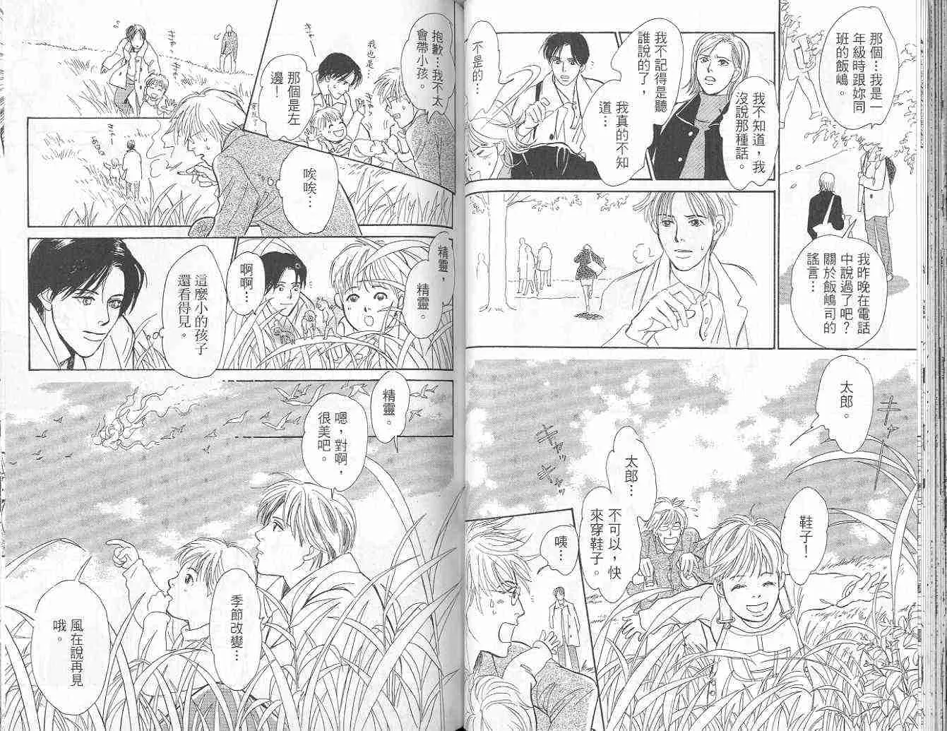 第9卷 第43页