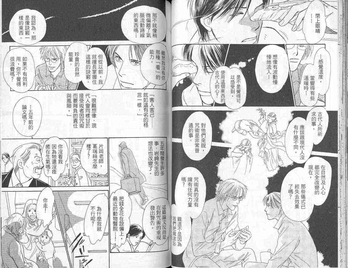 第9卷 第46页