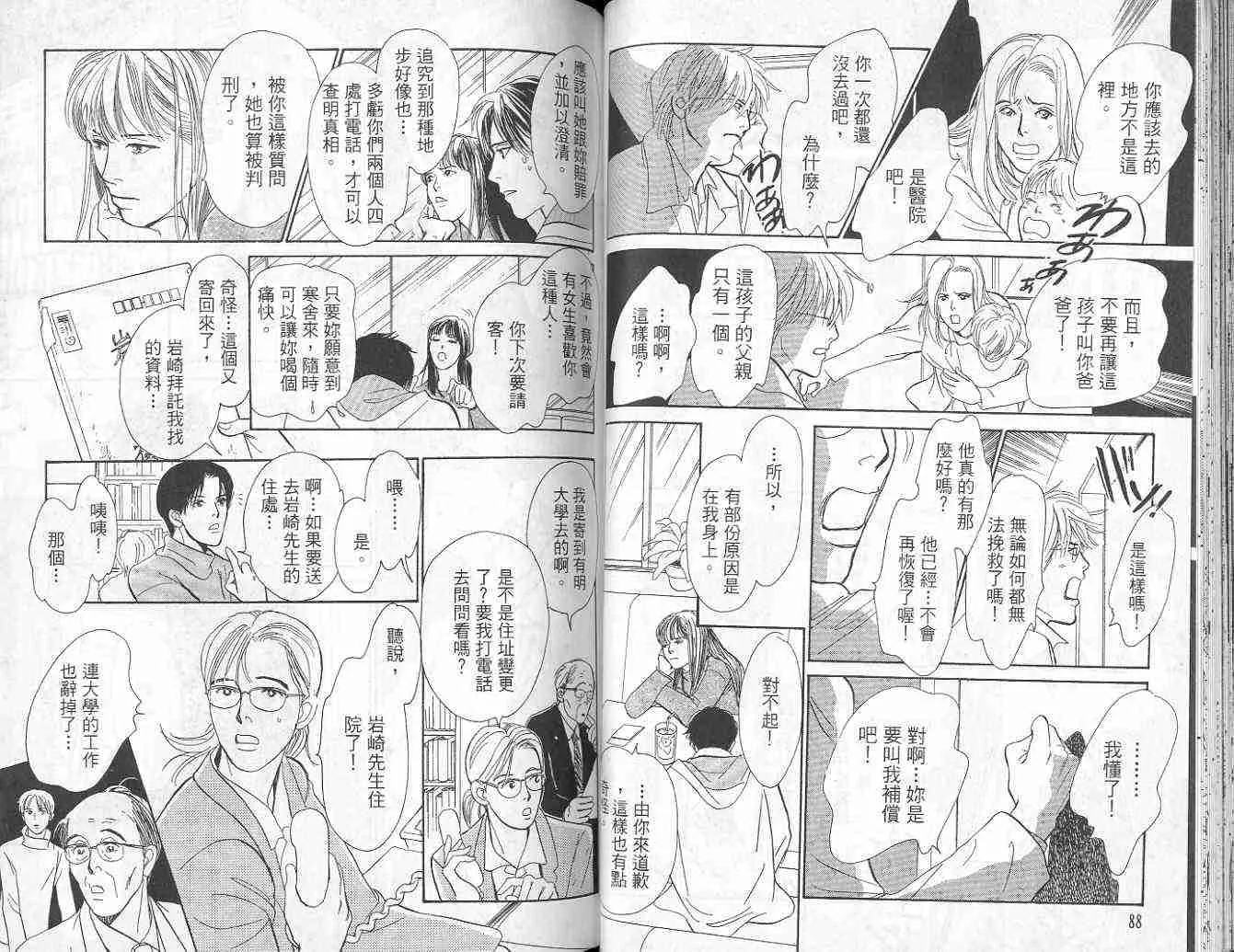 第9卷 第47页