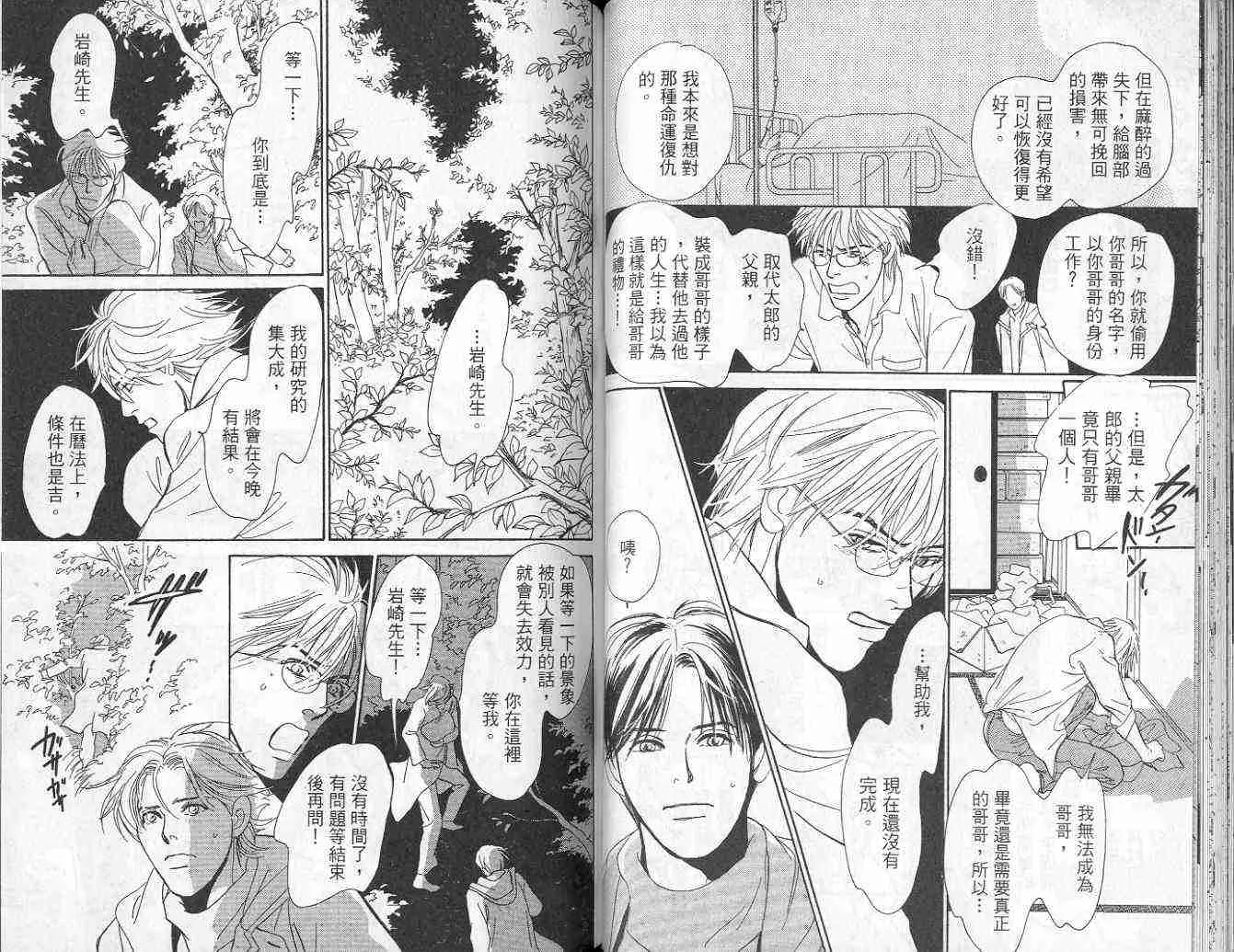 第9卷 第50页