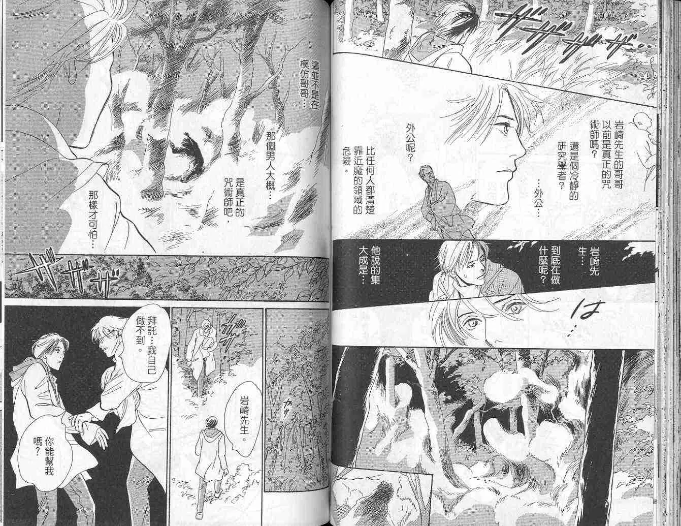 第9卷 第51页