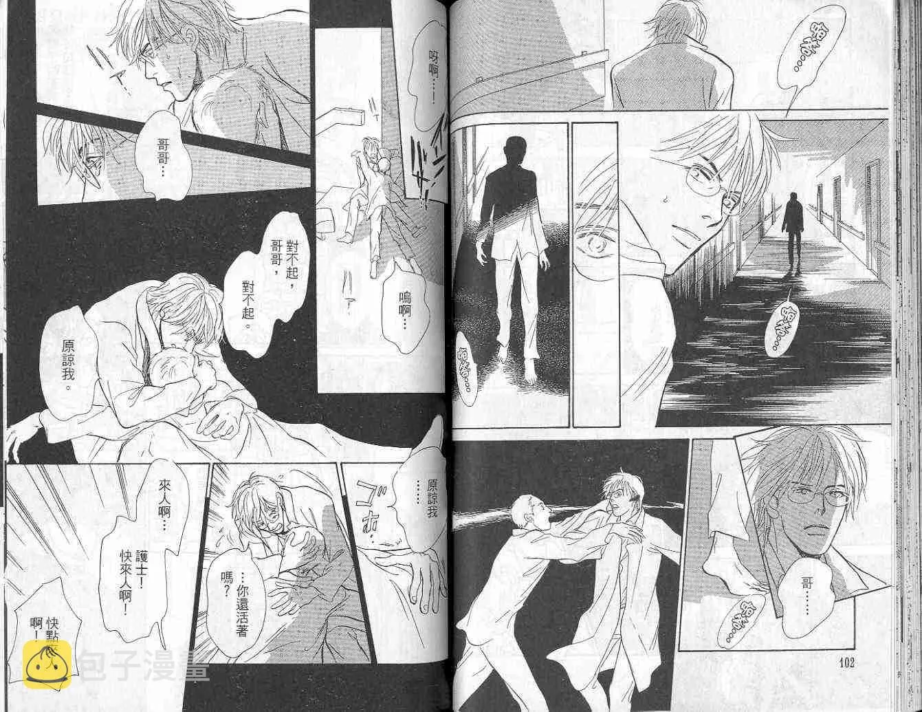 第9卷 第54页