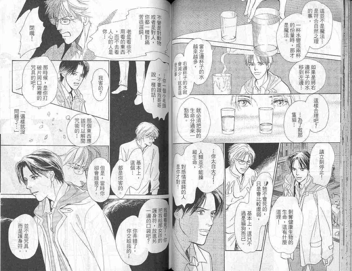 第9卷 第56页