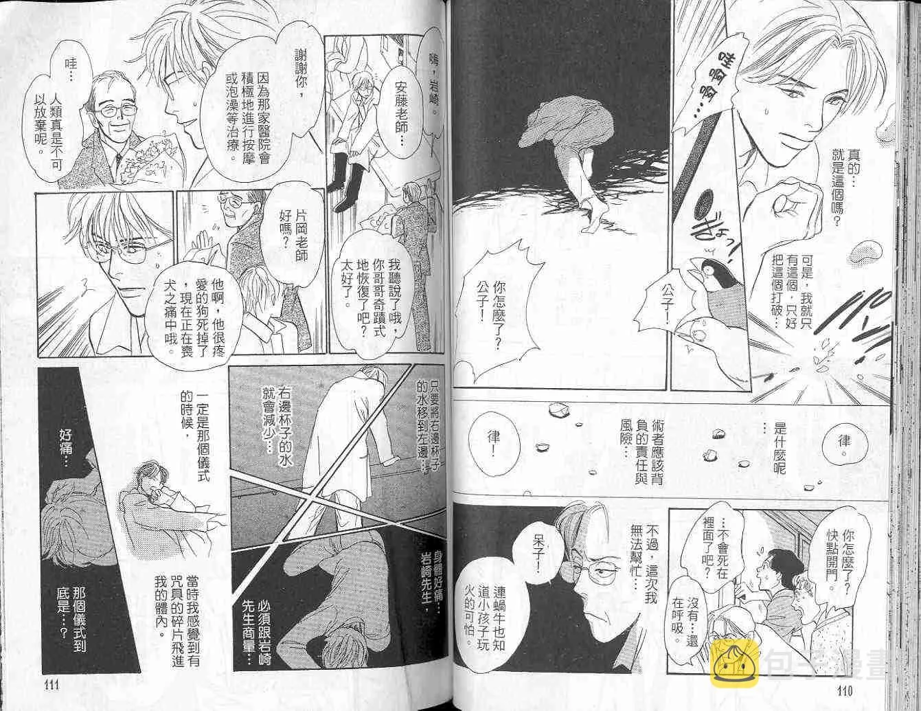 第9卷 第58页