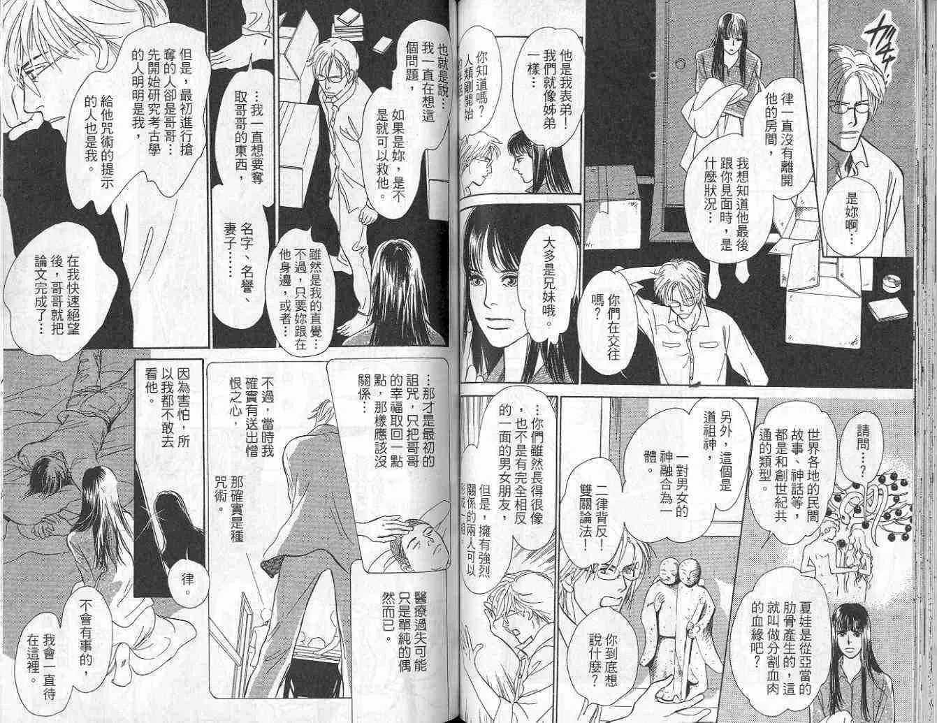 第9卷 第59页