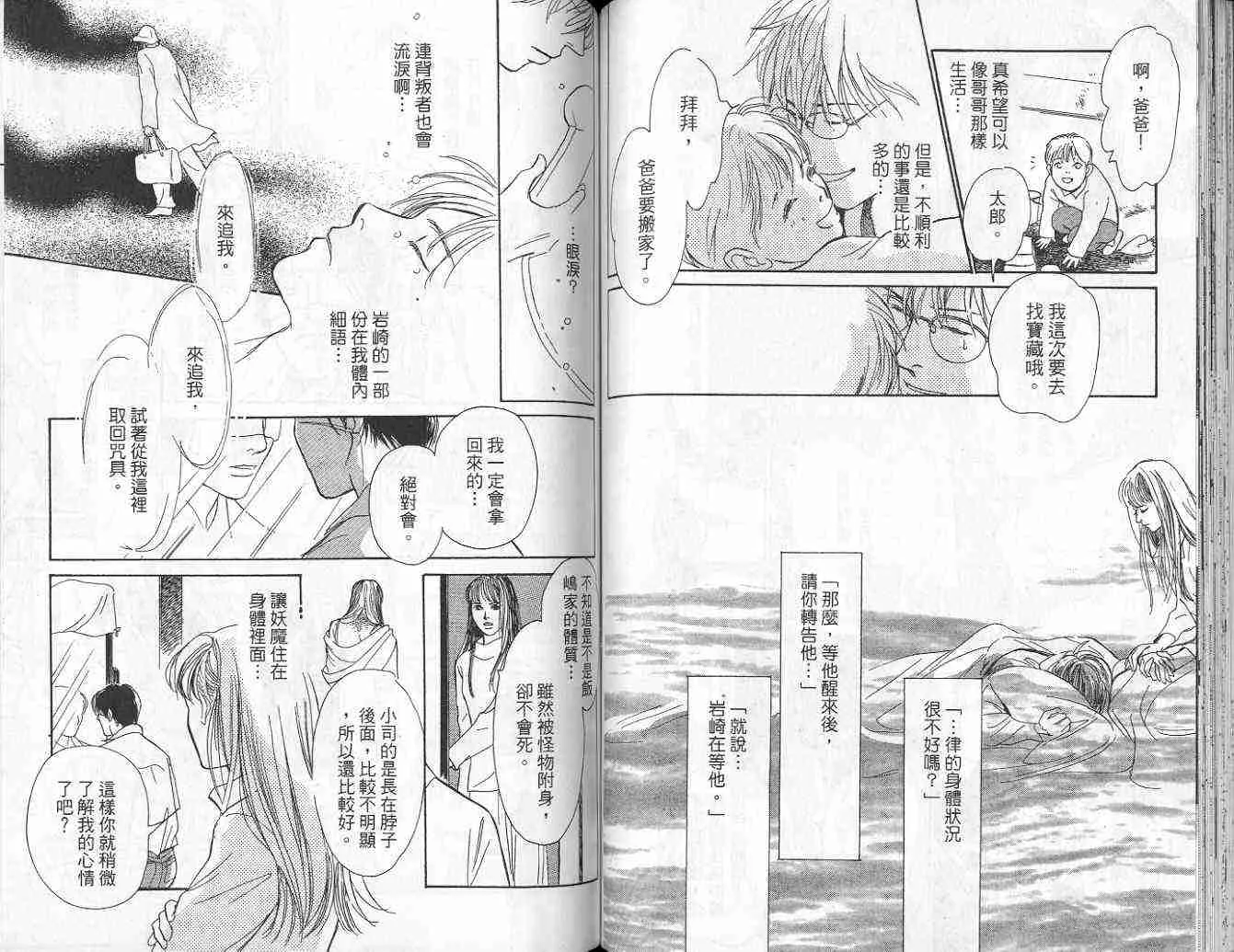 第9卷 第60页