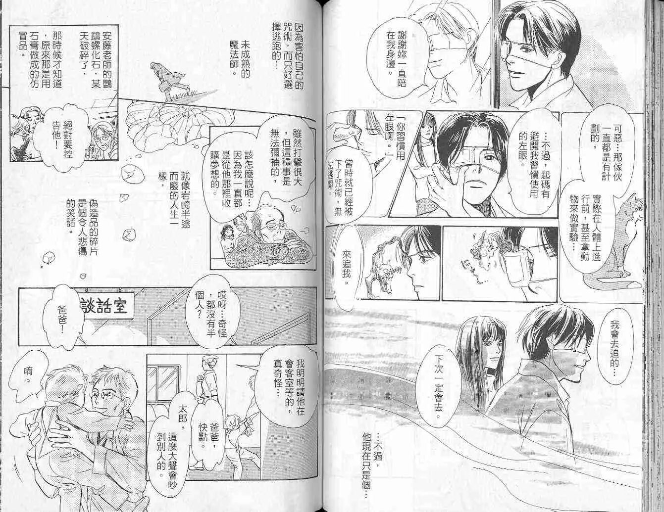 第9卷 第61页