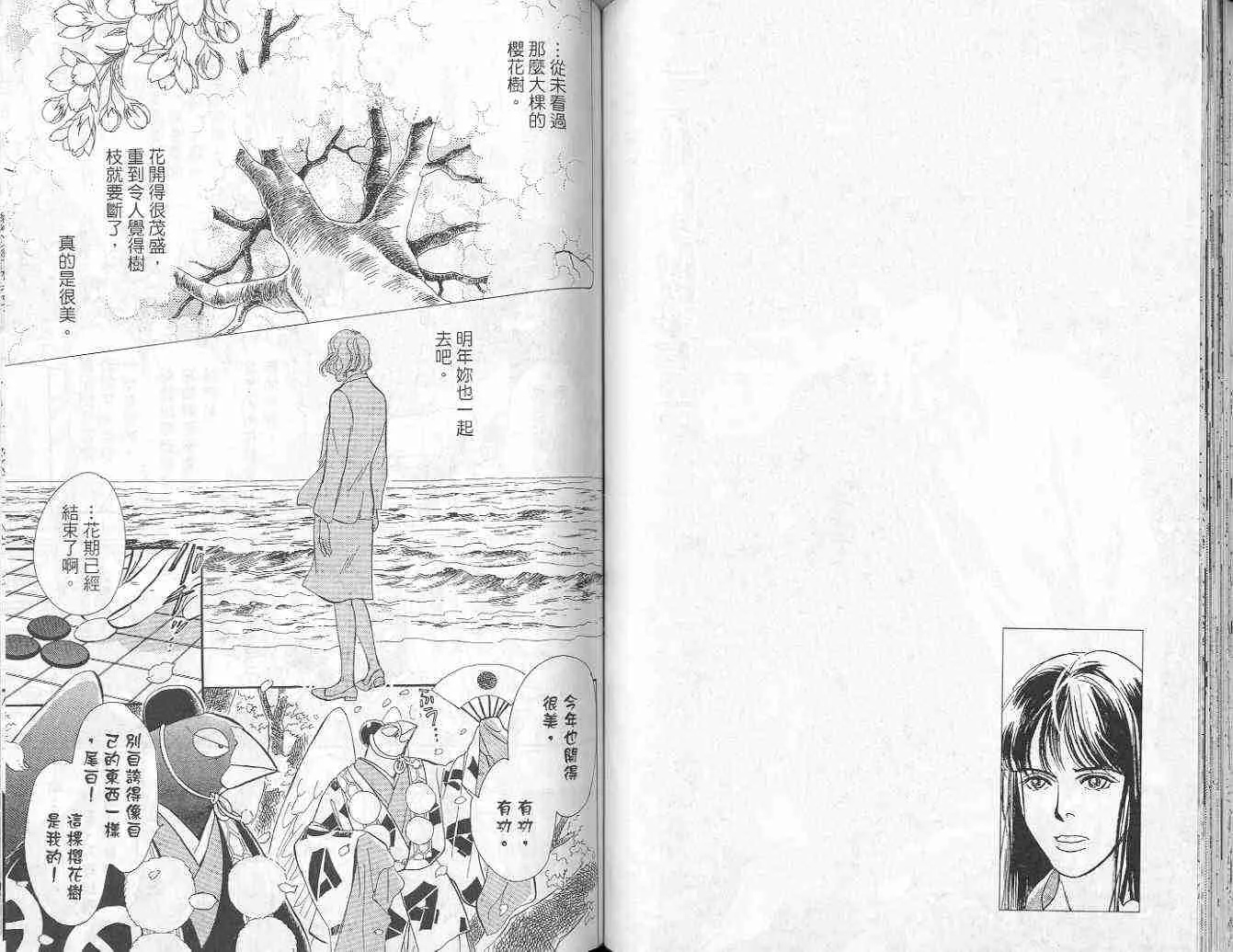 第9卷 第63页