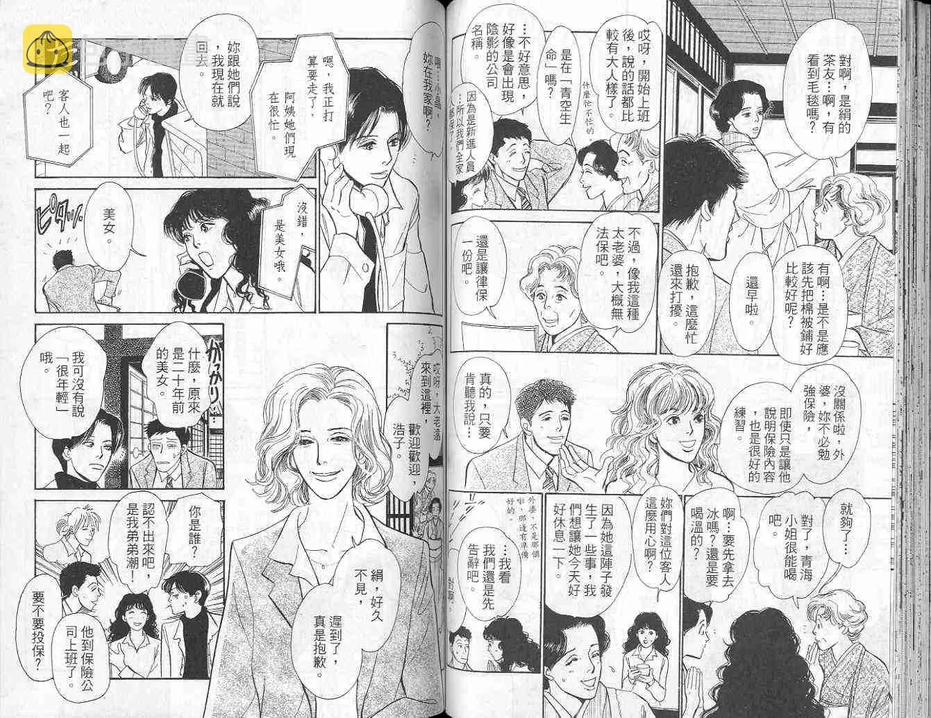 第9卷 第65页