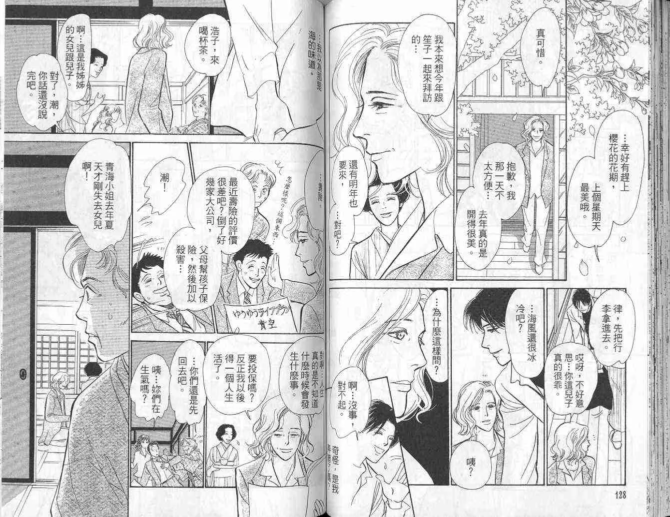 第9卷 第66页