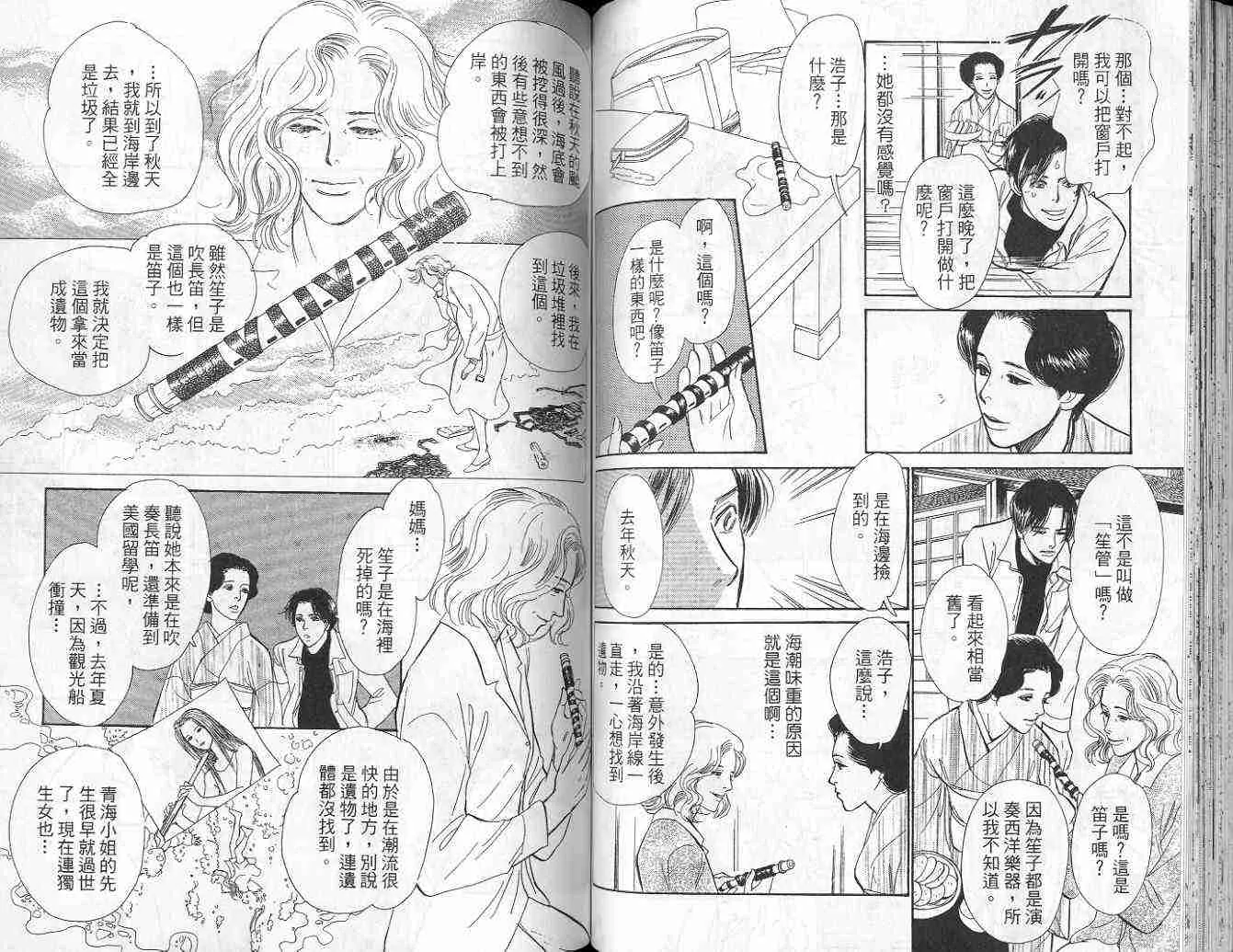 第9卷 第68页
