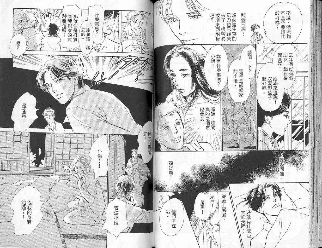 第9卷 第69页