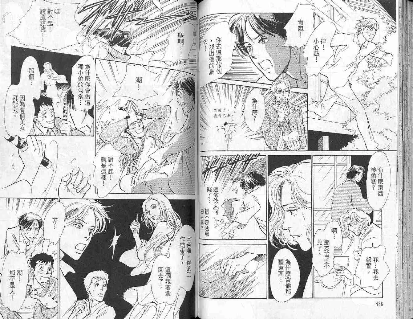 第9卷 第70页