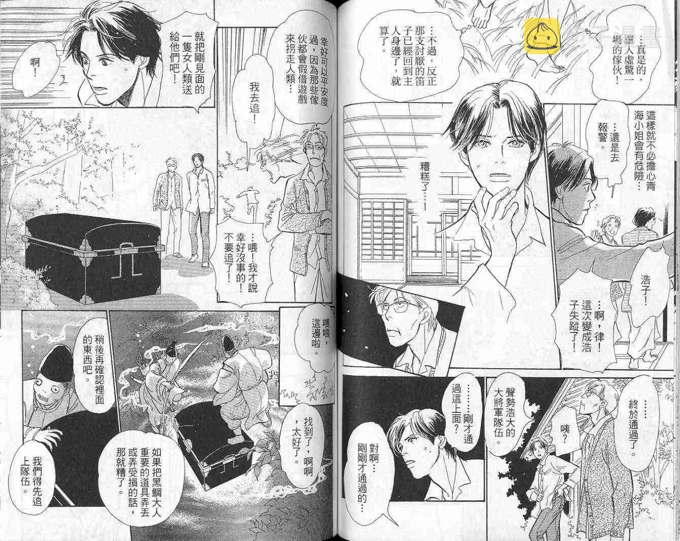第9卷 第72页