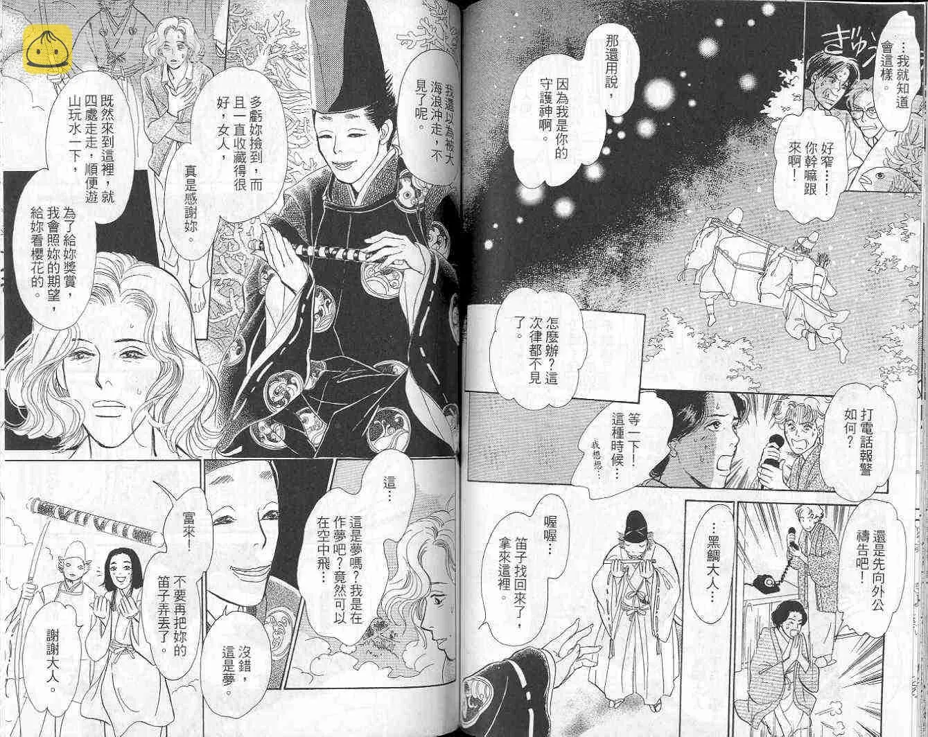 第9卷 第73页