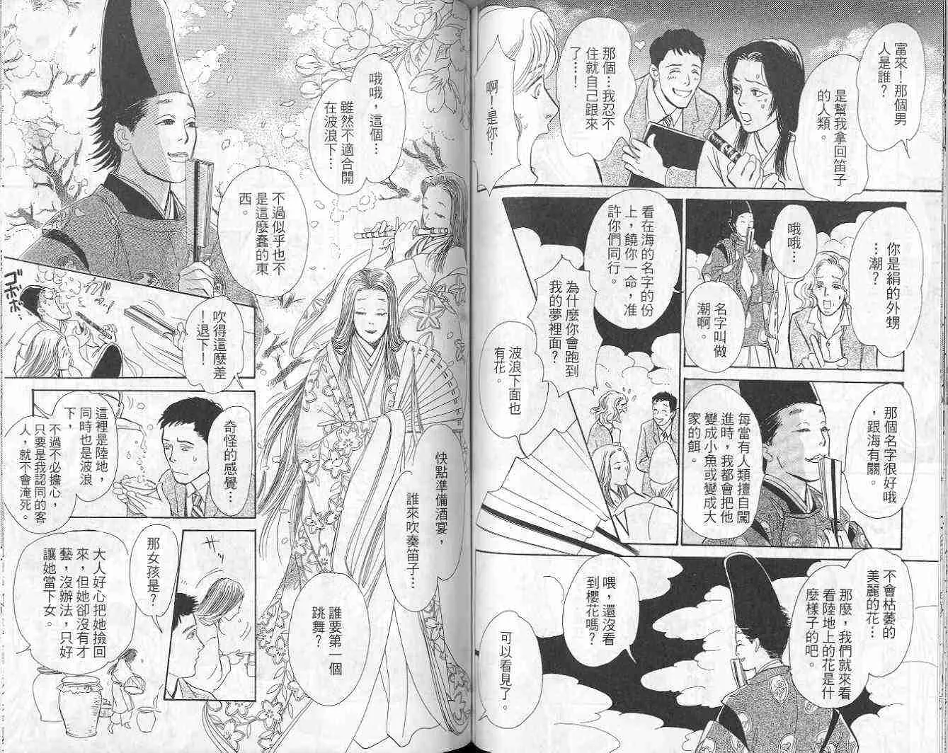 第9卷 第74页