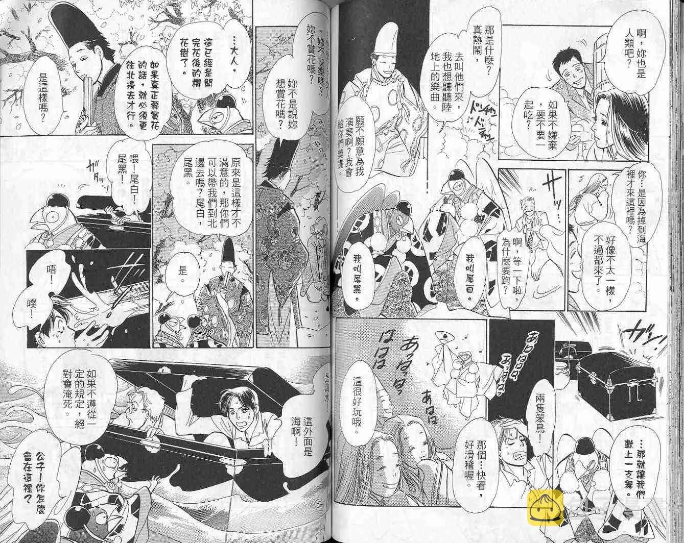 第9卷 第75页