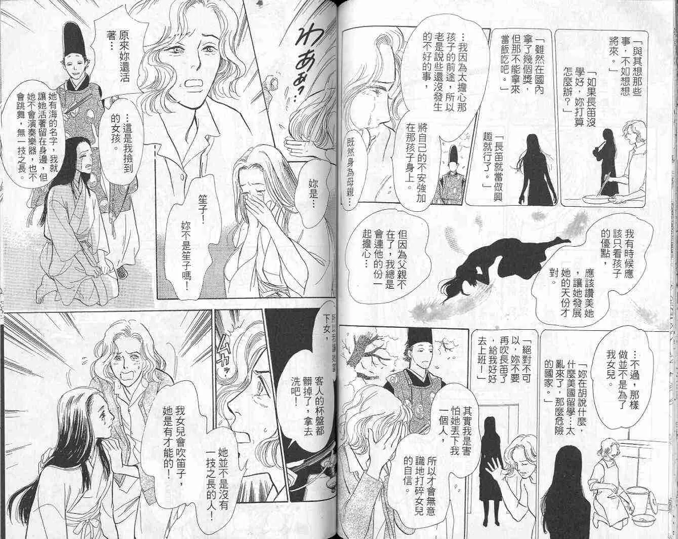 第9卷 第78页