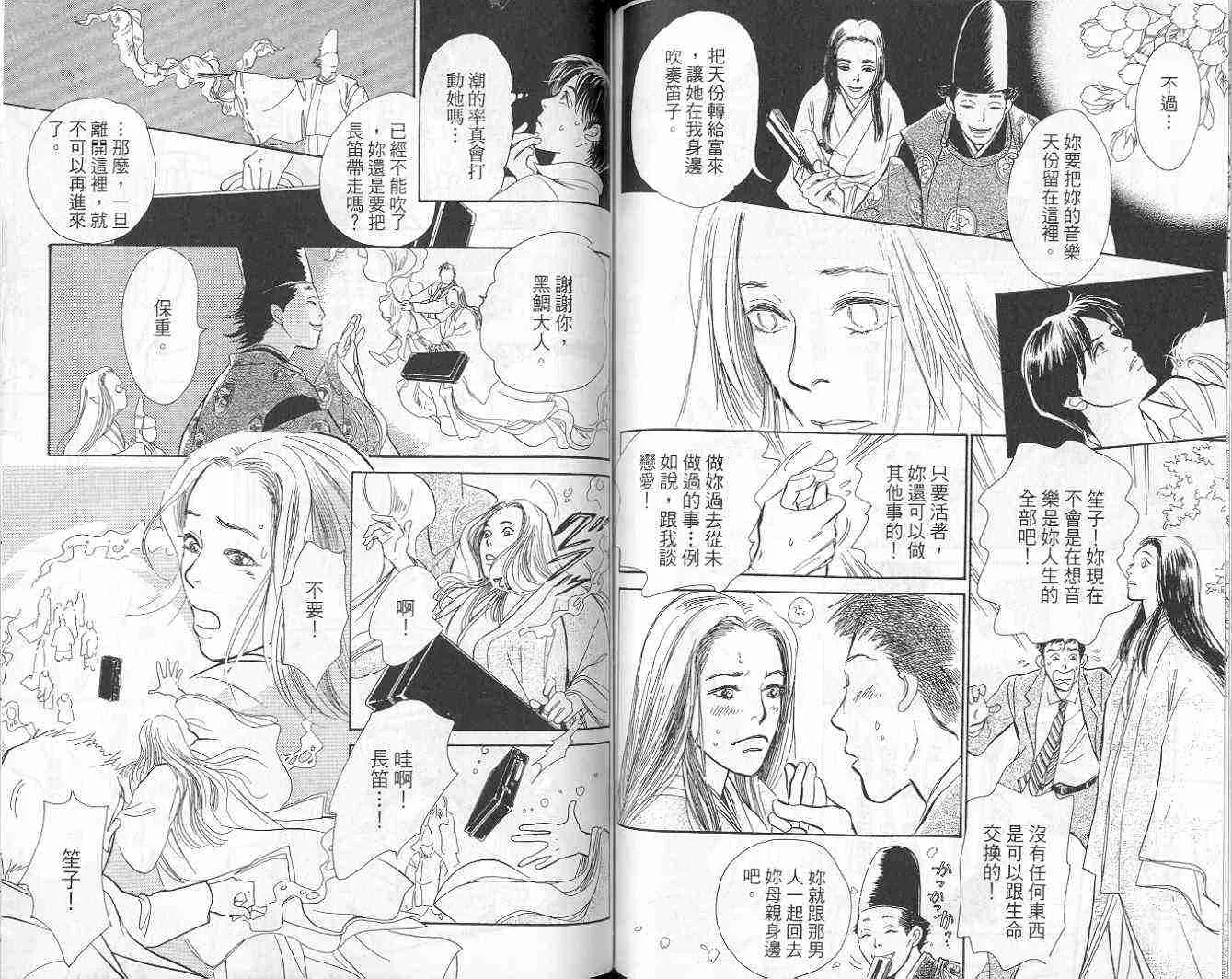 第9卷 第81页