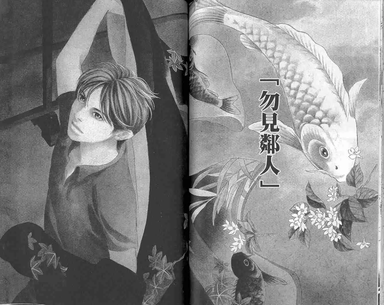 第9卷 第84页