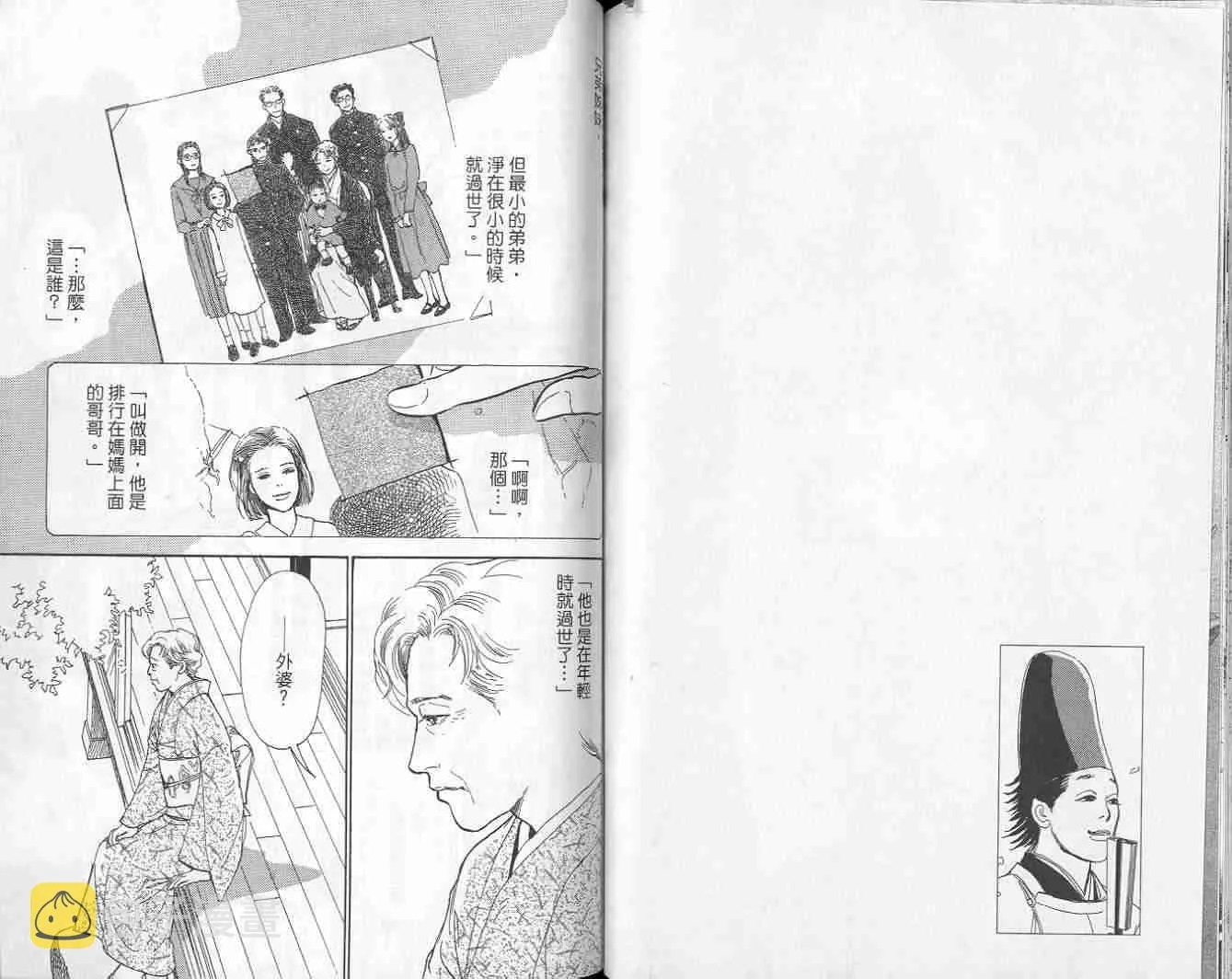 第9卷 第85页