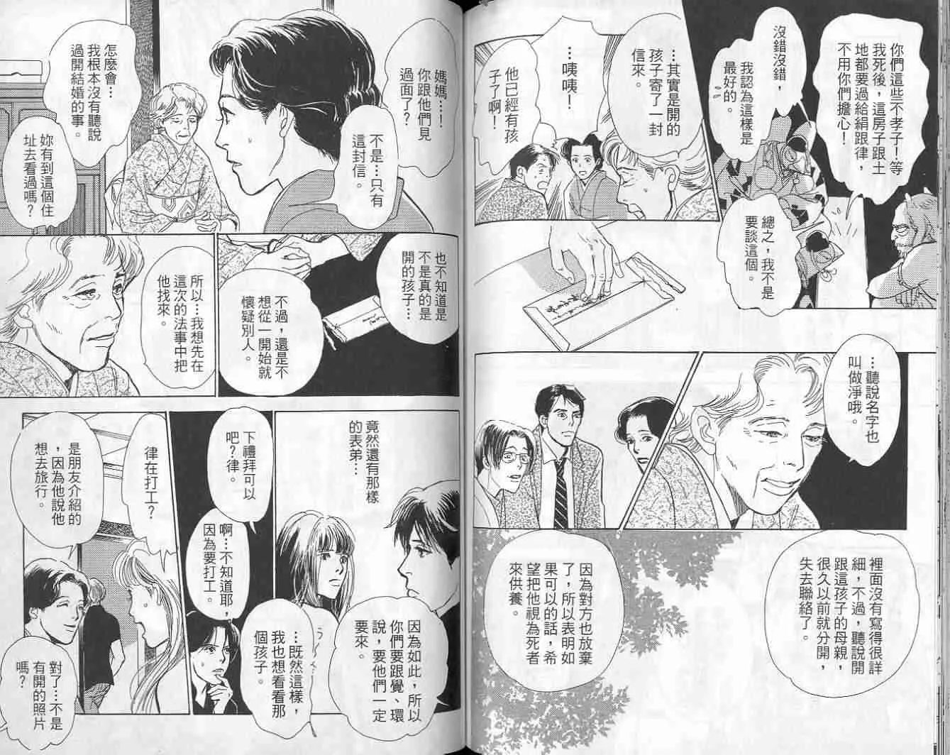第9卷 第89页