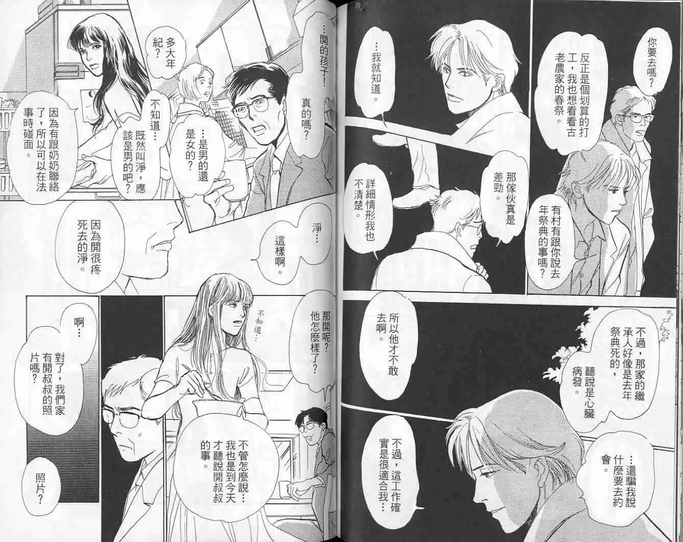 第9卷 第92页