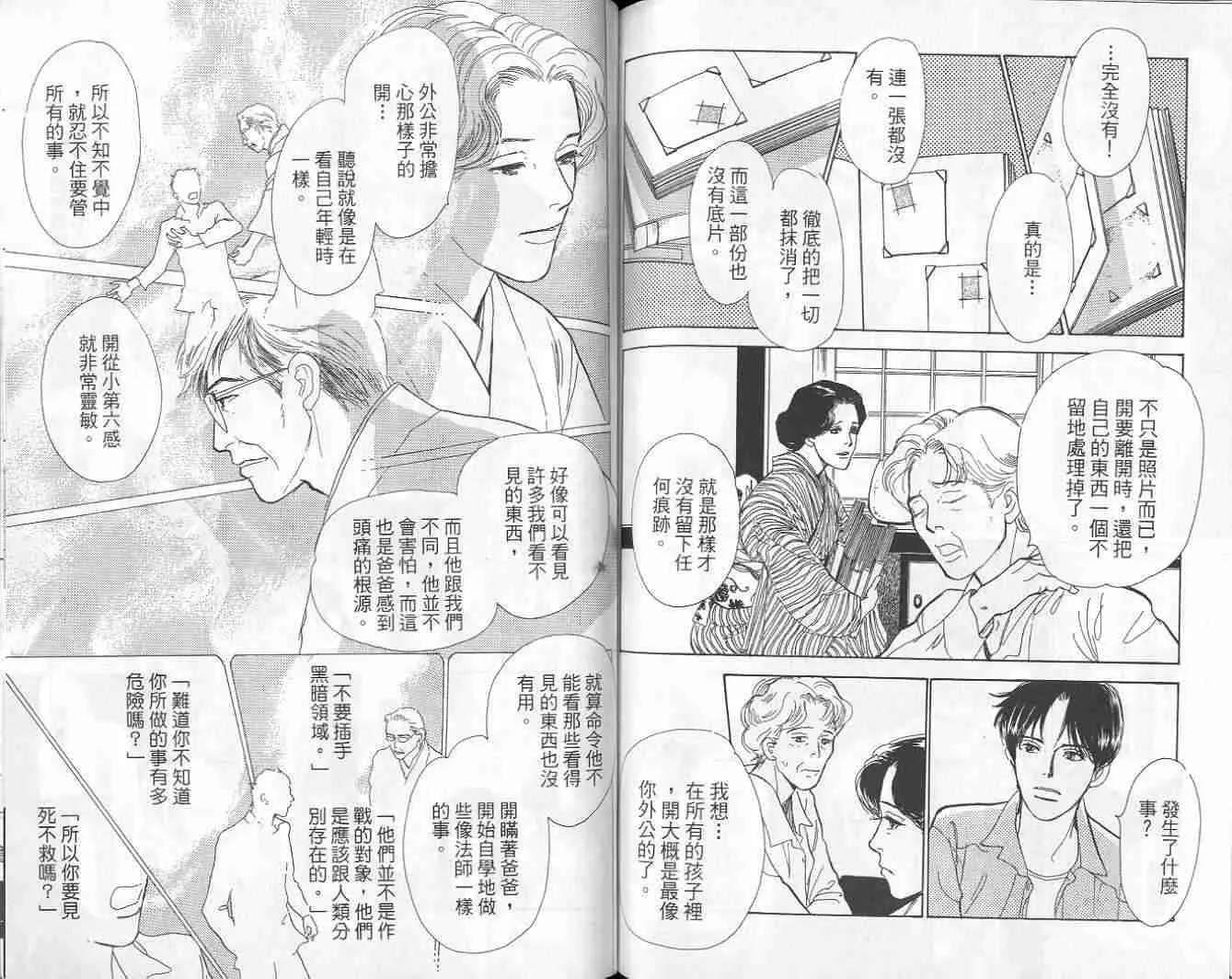第9卷 第93页