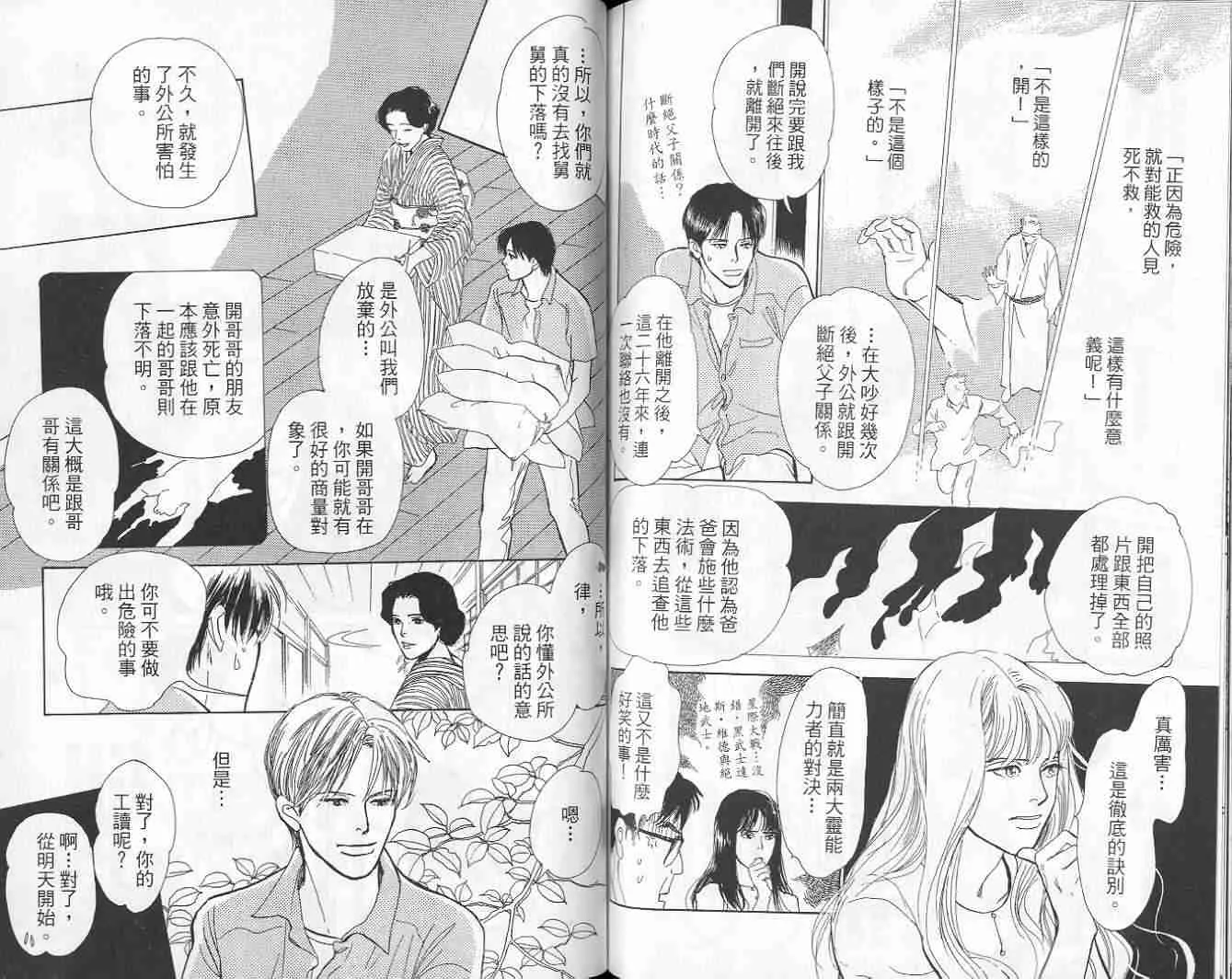 第9卷 第94页