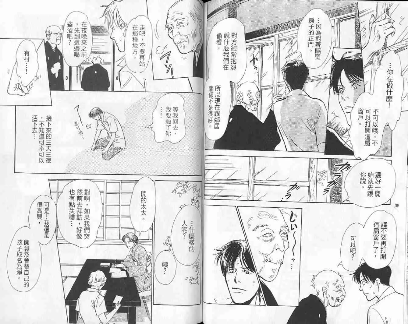第9卷 第98页
