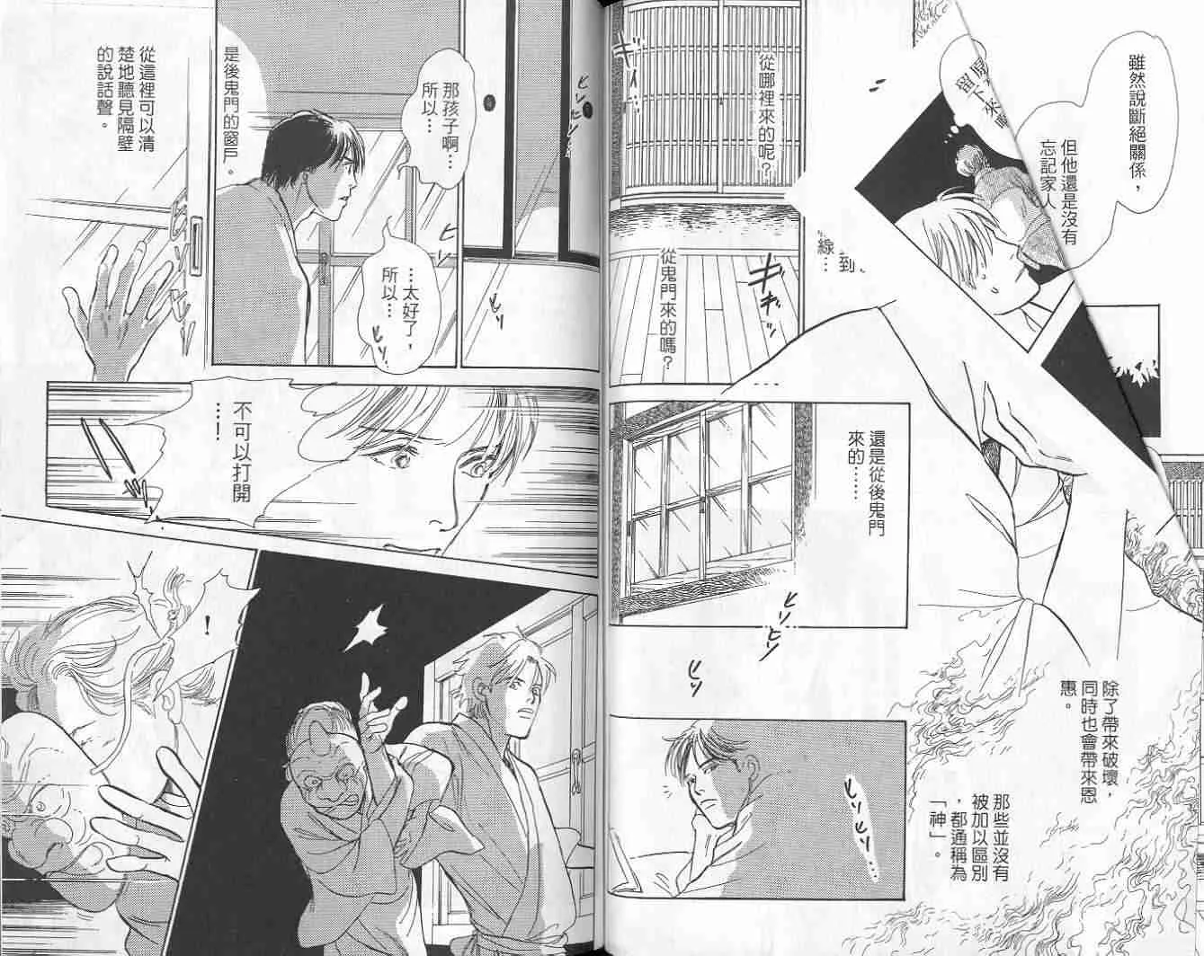 第9卷 第100页