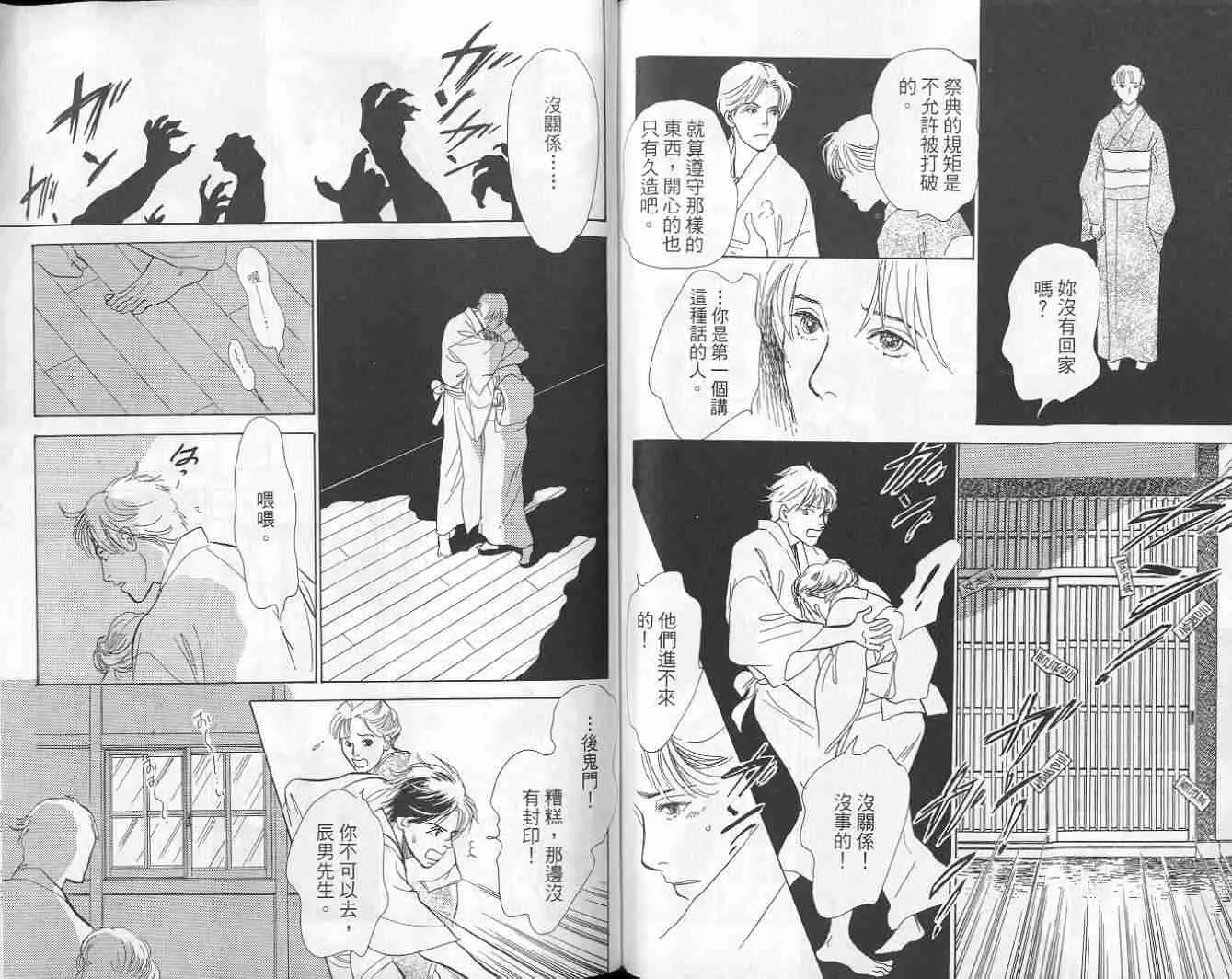第9卷 第106页
