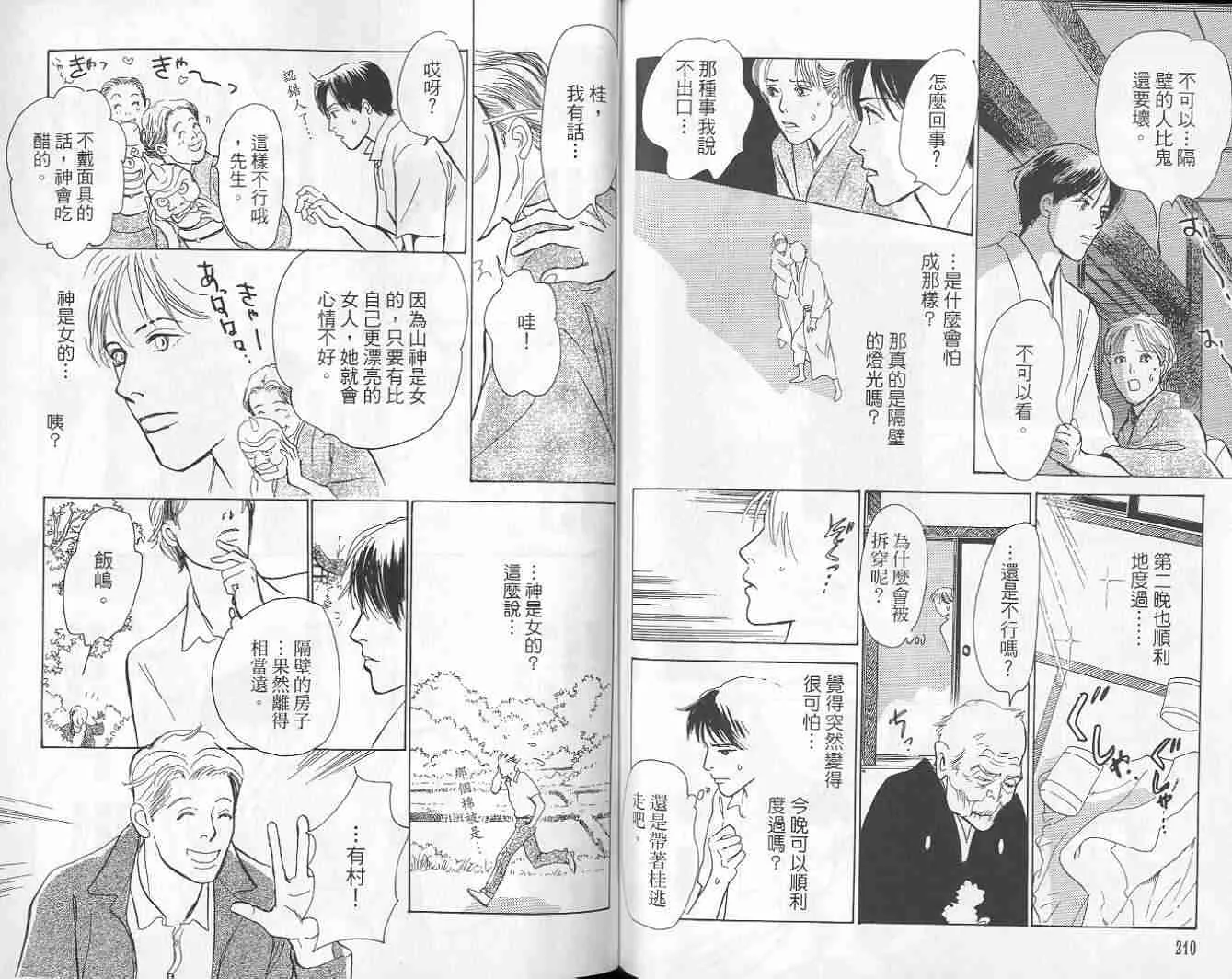 第9卷 第107页